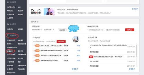 什么时段发头条文章,揭秘深夜发头条文章的神秘魅力
